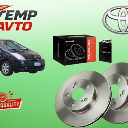 Toyota Prius NHW20 əyləc diski – Ehtiyat hissələri – ucuztap.az