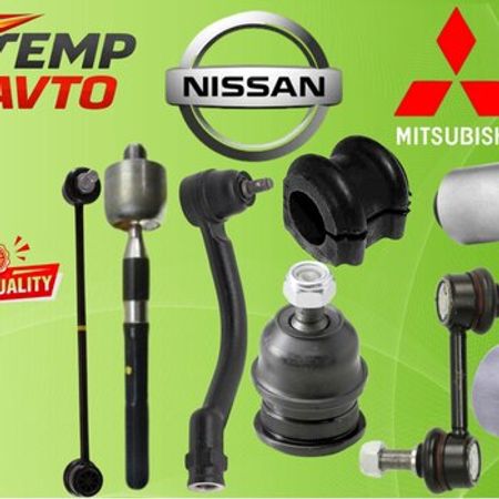 Mitsubishi, Nissan asqı sistemi – Ehtiyat hissələri – ucuztap.az