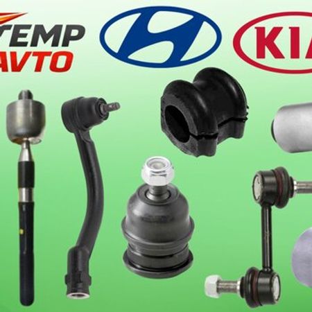 Hyundai Kia asqı sistemi – Ehtiyat hissələri – ucuztap.az