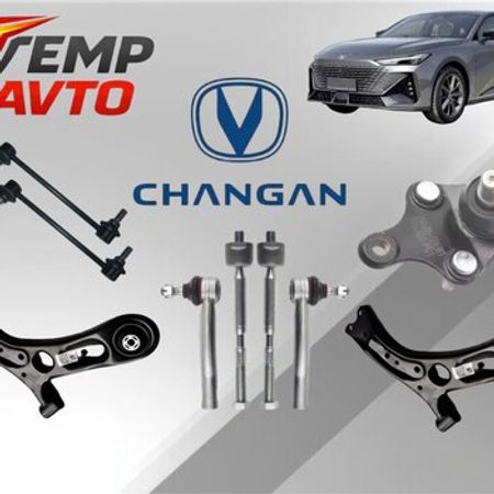 Changan ehtiyat hissələri – Ehtiyat hissələri – ucuztap.az