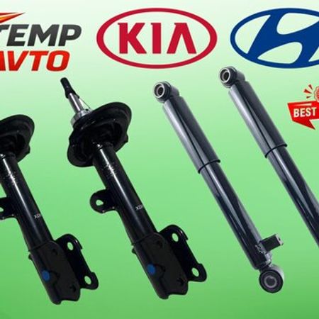 Hyundai Kia amortizatorları – Ehtiyat hissələri – ucuztap.az