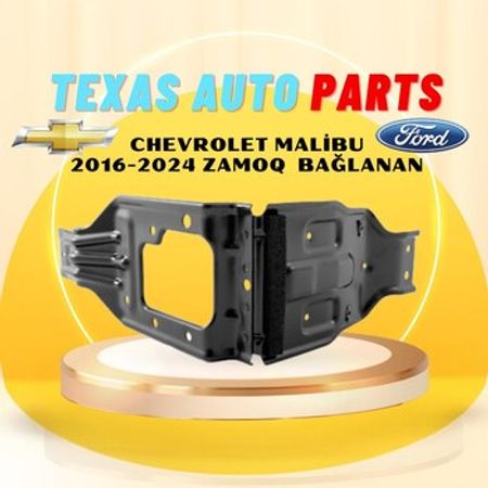 Chevrolet Malibu kilid bağlanan dəmir – Ehtiyat hissələri – ucuztap.az