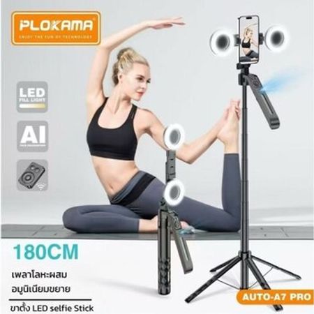 Plokama Auto-A7 Pro – Telefonlar – ucuztap.az