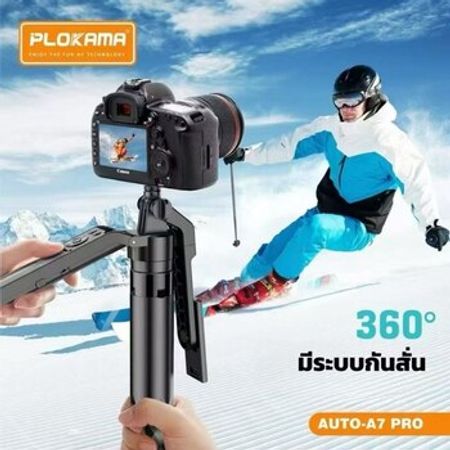 Plokama Auto-A7 Pro – Telefonlar – ucuztap.az
