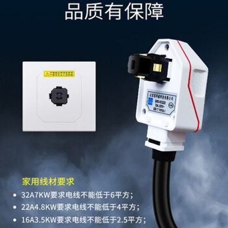 Elektromobil adapteri üçün yuva