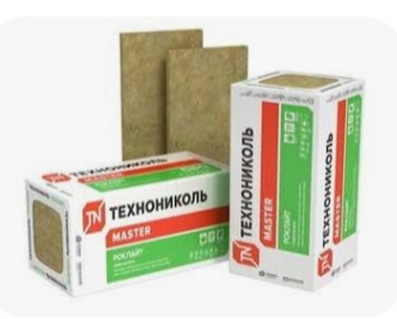 Daş Yunlarının Satışı