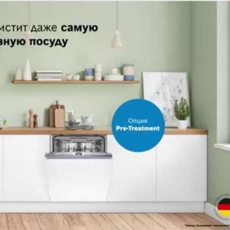 Qabyuyan "Bosch SMV4HMX25Q"