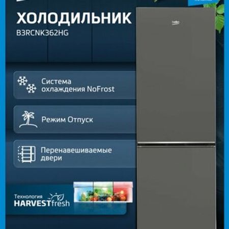 Soyuducu Beko B1RCNK362G