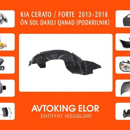 Kia Cerato, Forte (YD) 2013, 2018 ön sol daxili qanadı – Ehtiyat hissələri – ucuztap.az