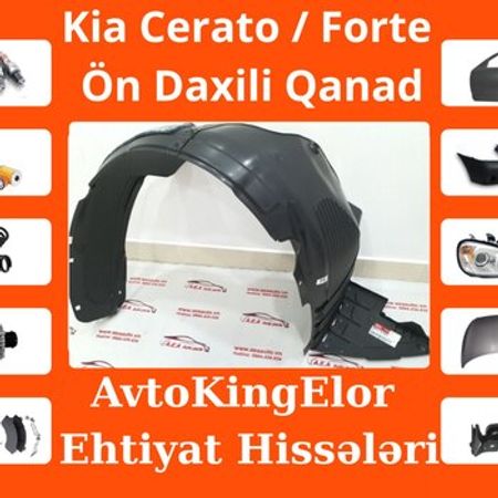Kia Cerato, Kia Forte (YD) 2013–2018 ön daxili qanadı