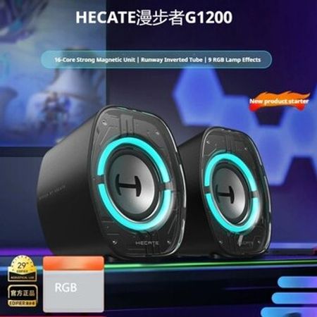 Speakers Edifier HECATE G1200 8W, BTv5.4, AUX, USB – Audio və video – ucuztap.az