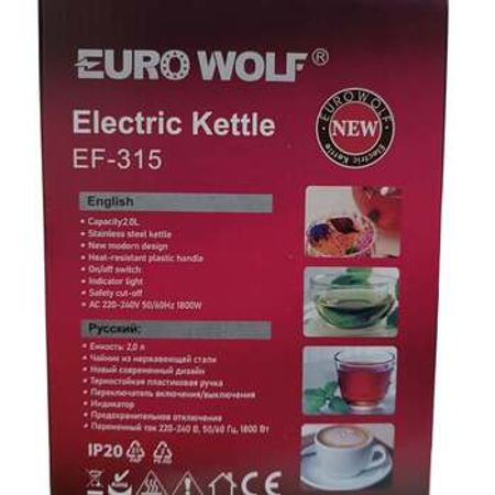 Elektrik çaydan Eurowolf 315 1800W 2.0L