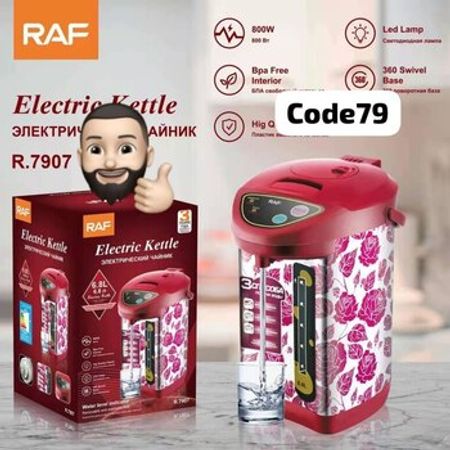 Termopot Raf – Digər – ucuztap.az