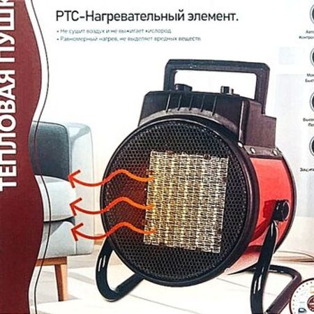 Qızdırıcı – Digər – ucuztap.az
