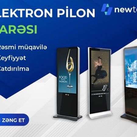 Elektron Pilon icarəsi