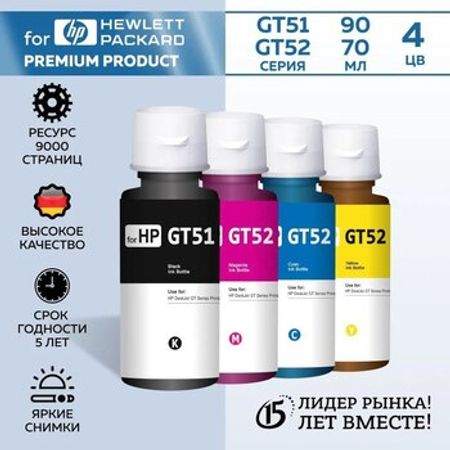 "HP İnkTank" mürəkkəbləri