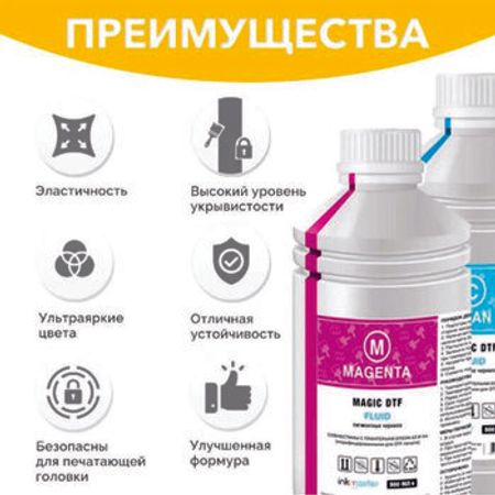 DTF Boya, Premium Pigment Ink