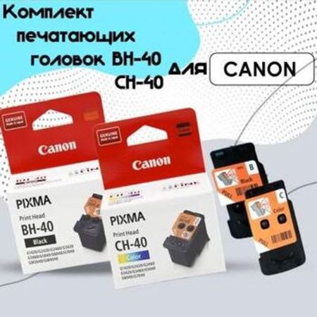 "Canon BH-40 / CH-40" çap başlığı