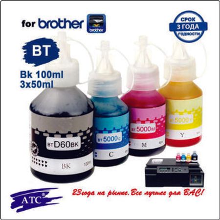 "Brother T Series" inkjet mürəkkəbi