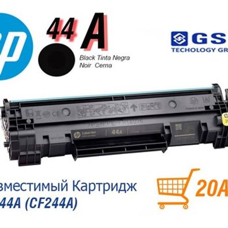 Kartric "HP 44A (CF244A)"