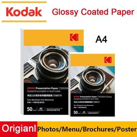 Kodak 260 GSM | Presentation Paper - 2 sides Glossy | A4 210x297mm