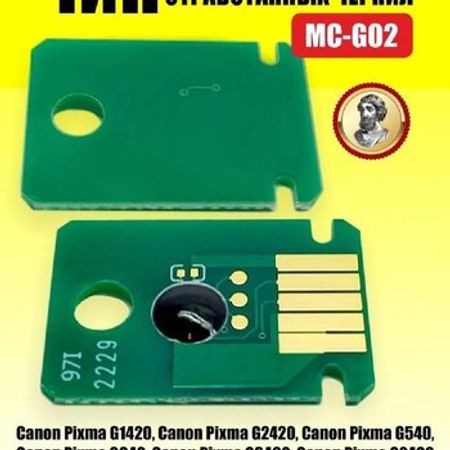 "Canon MC-G02" çipi
