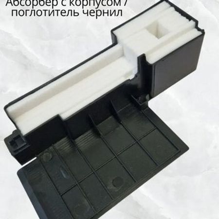 Korpuslu mürəkkəb süngəri "Epson L110, L210, L300"