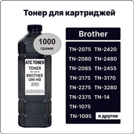 Toner "TN-2075 2175 2275 2375 1075 1095 / 1kg"