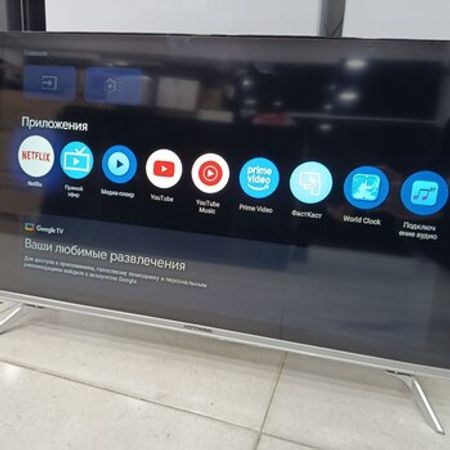 Hoffmann televizoru – Televizor və proektorlar – ucuztap.az