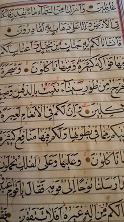 Qədmi Tarixi əl yazma 18 əsr sürmə yazısı