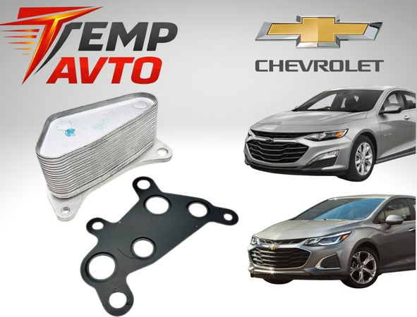 Çevrolet Malibu 1.5 - Yağ Radiatoru (Kitapça)