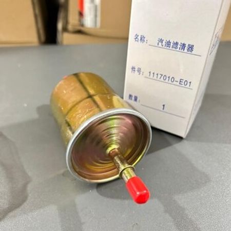 Changan yanacaq filteri – Ehtiyat hissələri – ucuztap.az