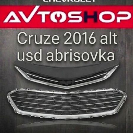 Chevrolet Cruze 2016 radiator barmaqlığı – Ehtiyat hissələri – ucuztap.az