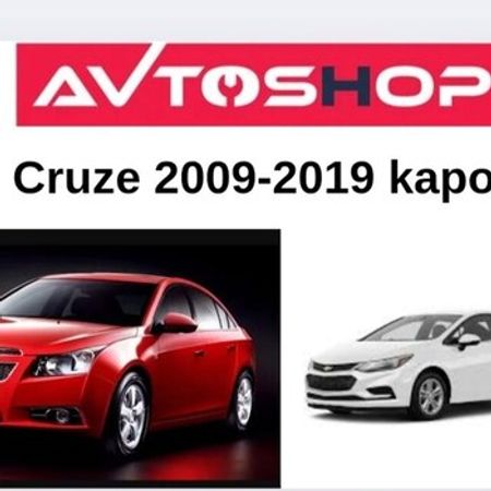 Chevrolet Cruze 2016-2018 kapotları – Ehtiyat hissələri – ucuztap.az