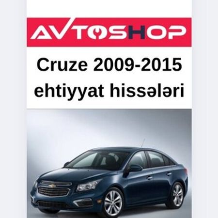 Chevrolet Cruze 2009-2015 ehtiyat hissələri – Ehtiyat hissələri – ucuztap.az
