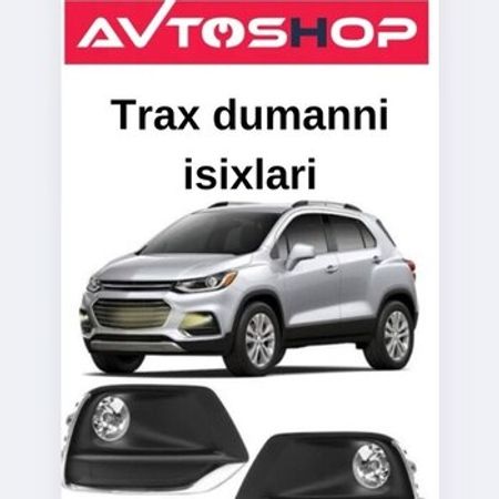 Chevrolet Trax duman işığı – Ehtiyat hissələri – ucuztap.az