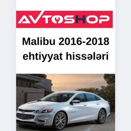Chevrolet Malibu 2016-2018 ehtiyat hissələri – Ehtiyat hissələri – ucuztap.az