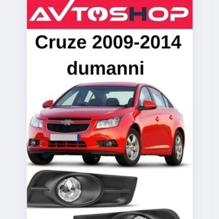 Chevrolet Cruze 2009-2014 duman işığı – Ehtiyat hissələri – ucuztap.az