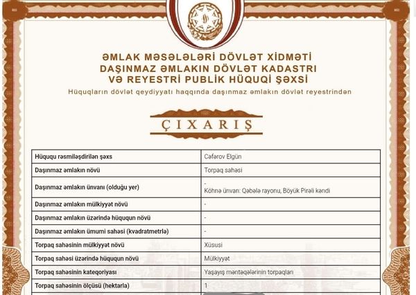 30 sot torpaq sahəsi, Böyük pirəli