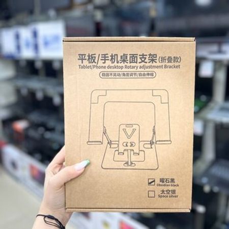 Planşet və telefon altlığı