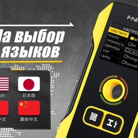 Divarda kabel və metal tapan detektor Fnirsi WD-01 – Kabel və naqillər – ucuztap.az