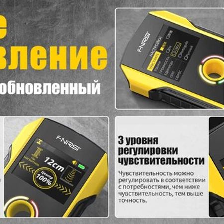 Divarda kabel və metal tapan detektor Fnirsi WD-01 – Kabel və naqillər – ucuztap.az
