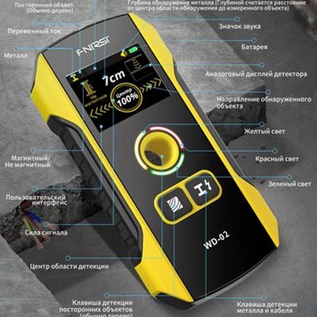 Divarda kabel və metal tapan detektor Fnirsi WD-01 – Kabel və naqillər – ucuztap.az