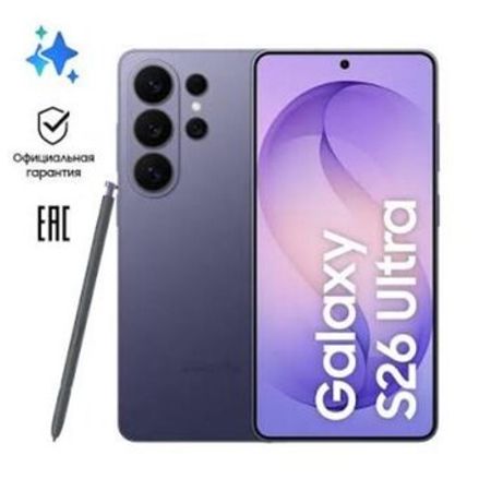 Samsung Galaxy S26 Ultra Cobalt Violet 256GB/12GB