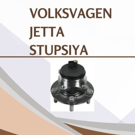 Volkswagen Jetta təkər topu – Ehtiyat hissələri – ucuztap.az