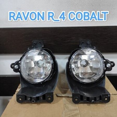 "Ravon R4/Cobalt" duman farası