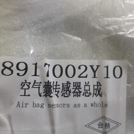 "Toyota Corolla" airbag modulu