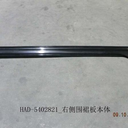 "BYD Qin Plus" ayaqaltısı