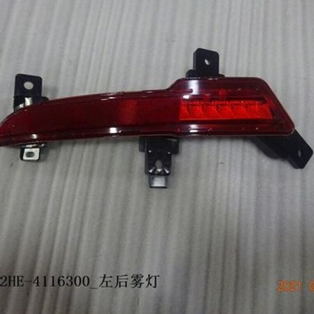 "BYD Qin plus" arxa əksetdiricisi