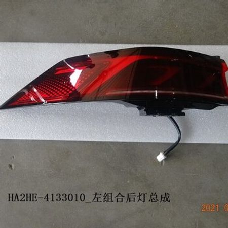 "BYD Qin Plus" stop işığı